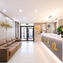 长春鸿运来时尚宾馆