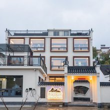 九华山林深见山房庭院民宿(九华山游客换乘中心店)