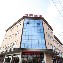 富平觅子酒店
