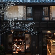 雲光暮色·Slow time 新中式设计美学(丽江古城忠义市场店)