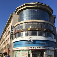 吾合商务酒店(天津奥林匹克中心凌宾路地铁站店)