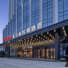西安高新丈八北路希尔顿欢朋酒店