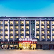 楚星酒店(广华共建路店)