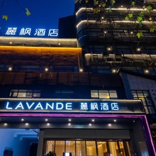 麗枫酒店(襄阳一中天元四季城店)