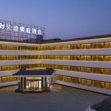 艾德枫庭酒店(新乡和平大道光彩大市场店)