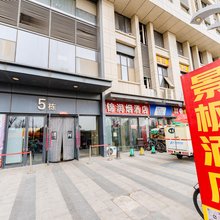 景枫民宿