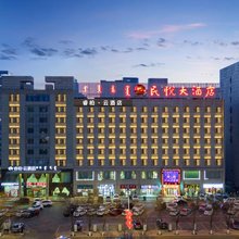 睿柏·云酒店(鄂尔多斯万达广场店)
