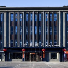 兮曼酒店(大同古城梁思成纪念馆店)