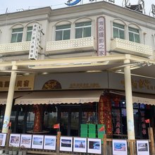 温州海岛摄影之家民宿
