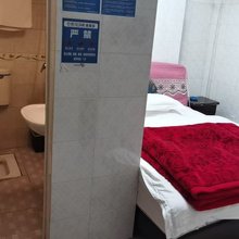 秋鹤宾馆