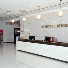 科苑民宿(河南科技学院店)