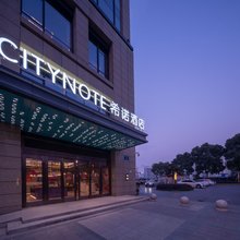CityNote希诺酒店(杭州钱江世纪城奥体博览城店)