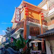 禧苑民宿(仪陇红线里店)
