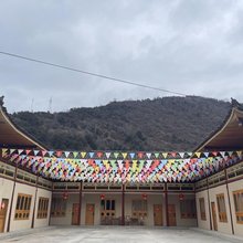 白云之下精品民宿
