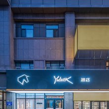 Yunik电竞酒店(乌鲁木齐南湖广场地铁站店)