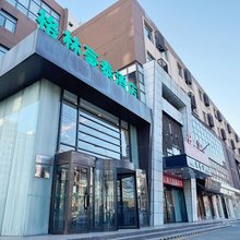 格林豪泰酒店(北京学清路学知园地铁站店)