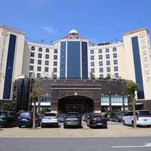 五华国际大酒店