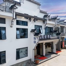 华源酒店(九华山风景区游客服务中心店)