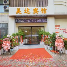 美达宾馆(世纪阳光店)