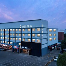 亚际酒店(武汉藏龙岛铁路职业技术学院店)