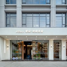 季朵欢朋美宿酒店(惠阳三和矮岭店)
