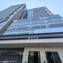 速8精选酒店(北京惠新西街北口地铁站世奥国际中心店)