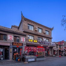 美景之旅连锁酒店(晋城南大街店)