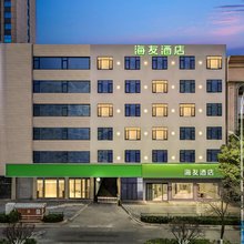 海友酒店(昆明穿金路地铁站店)