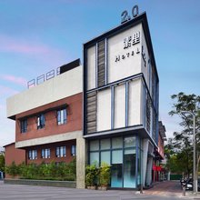 素里见野酒店(广州天河客运站店)