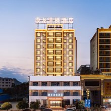 松桃康龙清枫酒店