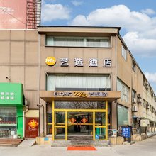 艺选酒店(连云港苏宁广场高铁站店)