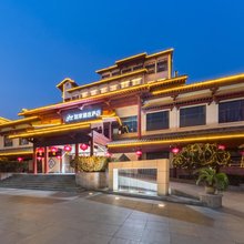 如家精选酒店(潍坊临朐县政府店)