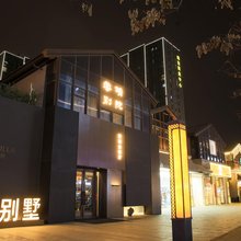 嘉渌行政公寓(郑东商业中心店)