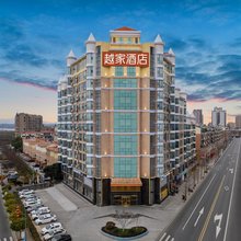 越家可庭酒店(武宁湖滨北路店)