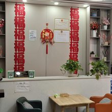 温馨宾馆