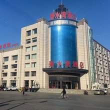 沈阳碧水湾酒店