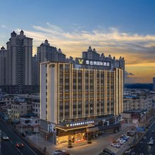 维也纳国际酒店(韶关矿山公园摩尔城店)