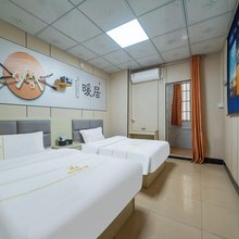 和兴精品公寓(东莞横沥店)