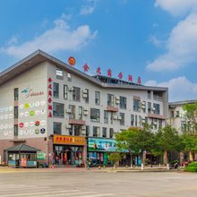 普洱金龙商务酒店(二店)