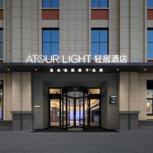 泉州西街九一街轻居酒店