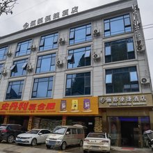 都安俪都便捷酒店