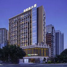 亲睦家酒店(成都易园园林博物馆金科北路地铁站店)