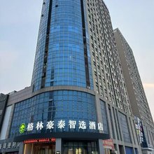 格林豪泰智选酒店(临沂莒南汽车站店)