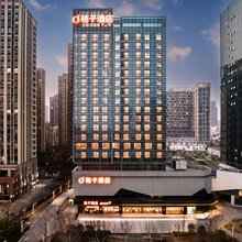 桔子酒店(武汉仁和路地铁站店)