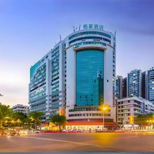 格豪酒店(汕头东厦100综合广场龙眼路美食街店)