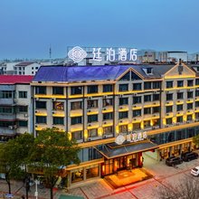 廷泊酒店(岳阳华容店)