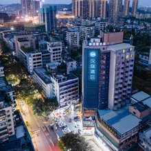 汉庭酒店(自贡彩灯公园店)