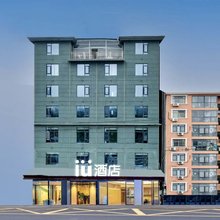 Iü酒店(浠水润达人民医院店)