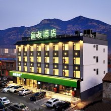 海友酒店(大同浑源店)