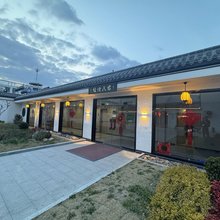 悠佳民宿(无为高铁站店)